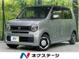 純正8型ナビ バックカメラ 衝突軽減 レーダークルーズ ドラレコ