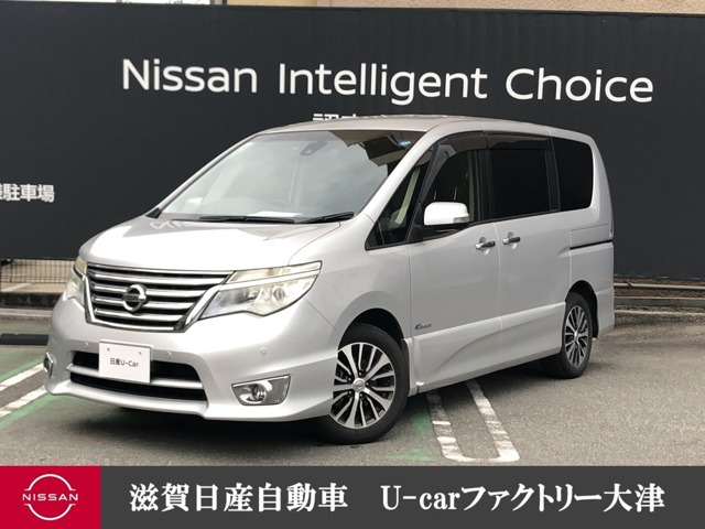 セレナ 2.0 ハイウェイスター Vセレクション+Safety II S-HYBRID 