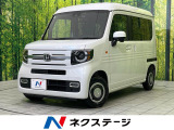 衝突被害軽減システム レーダークルーズ 禁煙車 ETC ドラレコ