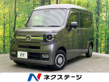 禁煙車 ターボ車 純正SDナビ ホンダセンシング バックカメラ