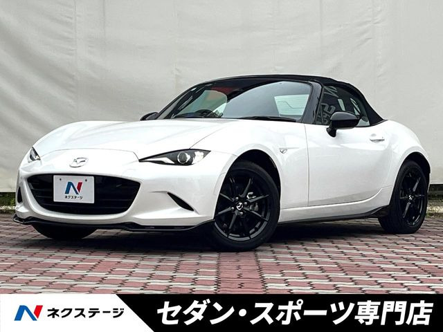 ロードスター 1.5 S スペシャルパッケージ 