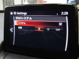 BSMは、車線変更時における運転者の後方確認を支援するシステムです。自車の後方から接近する車両を検知すると、接近表示灯(ミラーに設置)         と警報音で運転者に危険を知らせます。