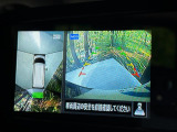 【アラウンドビューモニター】専用のカメラにより、上から見下ろしたような視点で360度クルマの周囲を確認することができます☆死角部分も確認しやすく、狭い場所での切り返しや駐車もスムーズに行えます。