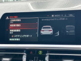 安全装備も充実のドライビングアシスト!