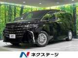 4WD 禁煙車 純正14インチディスプレイオーヂオ 全周囲カメラ