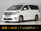 最長5年最大437項目全国対応保証完備!車両問い合わせコード「54440」