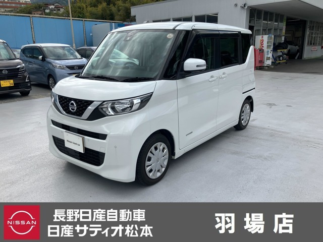 デイズルークス X 