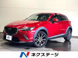 ディーゼル(軽油) 純正SDナビ バックカメラ BOSEサウンド