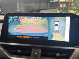 【パノラミックビューモニター】専用のカメラにより、上から見下ろしたような視点で360度クルマの周囲を確認することができます☆死角部分も確認しやすく、狭い場所での切り返しや駐車もスムーズに行えます。