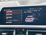 安全装備も充実のドライビングアシスト!