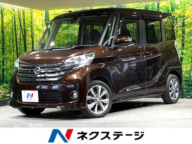デイズルークス ハイウェイスター ターボ 