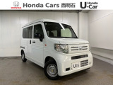 令和7年式N-VAN 660 G  4名乗車 当店デモカーが入庫致しました。