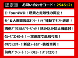 アルファードハイブリッド 2.4 SR 4WD パワーシート 両自ドア リアモニター
