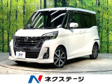 禁煙車 両側電動ドア 純正ナビ 全周囲カメラ 衝突被害軽減システム