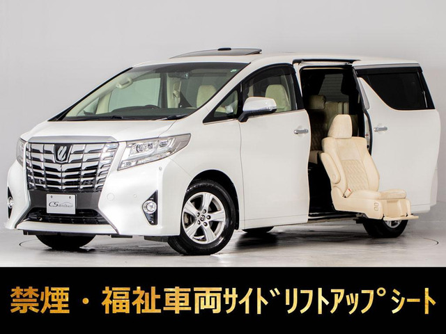 アルファード 3.5 GF サイドリフトアップシート 4WD 