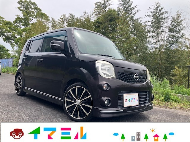 日産 モコ 