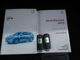 キーを携帯していればリクエストスイッチを押すだけでドアの開錠・施錠が可能です。しかもキーを差し込むことなくエンジンの始動・停止も可能です。取扱説明書・メンテナンスノートが揃っていますので安心です。