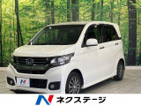 ホンダ N-WGNカスタム