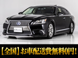 レクサス LS
