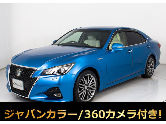 クラウンアスリート ハイブリッド 2.5 G Jカラー【天空】白革 360カメラ