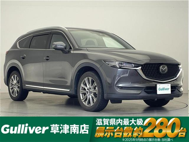 CX-8 2.2 XD Lパッケージ 本革シート 修復歴無し