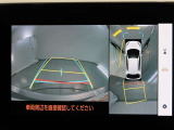 全方位を確認しながら安心して駐車する事ができます!
