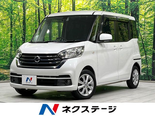 デイズルークス X Vセレクション 4WD 