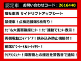 アルファード 3.5 350G サイドリフトアップシート 両自