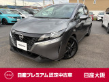 専用エンジンを搭載した、第二世代e-POWERのノートです!乗ればわかる力強くなめらかで、静かな走り。大きなバッテリーを搭載する必要がないので、室内とラゲッジスペースが広いのも魅力です!