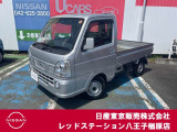 日産 NT100クリッパー