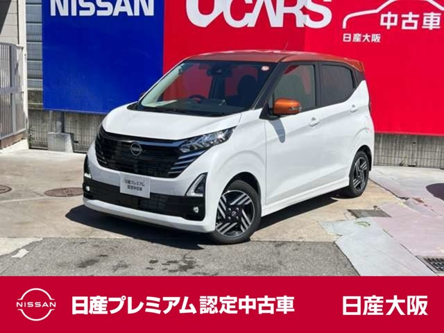 デイズ ハイウェイスターX プロパイロットエディション 