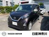 日産 デイズ