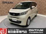 ■軽・普通車の届出済未使用車専門店の大谷自動車■ オールメーカーの届出済未使用車を取り扱っております。気になるお車がありましたらぜひお問い合わせください。お電話もお待ちしております(073-462-0492)
