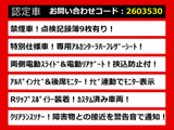 ヴェルファイア 2.4 Z ゴールデンアイズ アルパインナビ 記録簿9枚