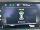 前後のソナーで障害物を検知して踏み間違い防止します