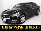 日産 フーガハイブリッド 3.5 VIP