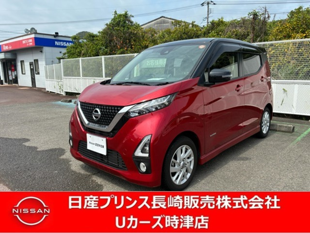 デイズ ハイウェイスターX 