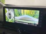 【アラウンドビューモニター】専用のカメラにより、上から見下ろしたような視点で360度クルマの周囲を確認することができます☆死角部分も確認しやすく、狭い場所での切り返しや駐車もスムーズに行えます。
