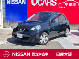 エマージェンシーブレーキ 前後踏間違防止 インテリジェントキー メモリナビフルセグTV ETC 日産中古車ワイド保証12ケ月