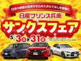 N-BOX L 