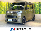 9型ナビ 両側電動ドア 衝突被害軽減システム 禁煙車 スマートキー