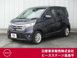 日産 デイズ