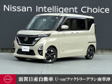 ルークス ハイウェイスターXプロパイロットエディション入荷いたしました。ボディーカラーは人気のフローズンバニラパールです。