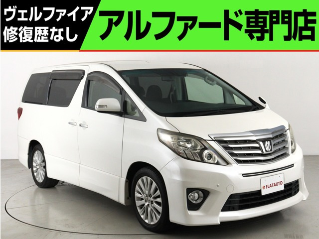 アルファード 2.4 240S Cパッケージ (後席モニター)(電動シート) 禁煙車