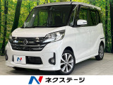 両側電動ドア 全周囲カメラ 純正ナビ Bluetooth ETC HID