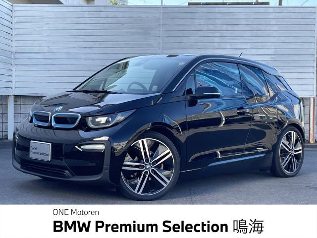 i3 アトリエ レンジエクステンダー 