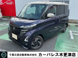車両回送中につき在庫確認お願いします。