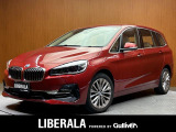 BMW 2シリーズグランツアラー
