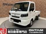 ■軽・普通車の届出済未使用車専門店の大谷自動車■ オールメーカーの届出済未使用車を取り扱っております。気になるお車がありましたらぜひお問い合わせください。お電話もお待ちしております(073-462-0492)