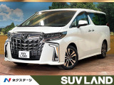 トヨタ アルファード